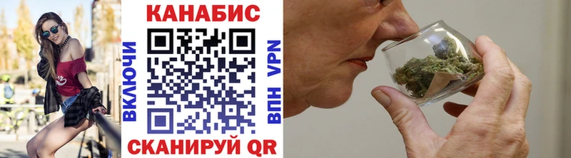 Наркошоп купить ГАШ Кокаин Меф мяу мяу СОЛЬ Марихуана Черепаново