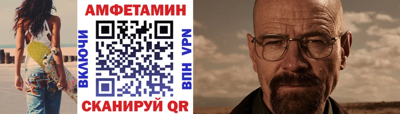 Купить закладки  Черепаново  Amphetamine 97% 