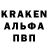 Альфа ПВП крисы CK Tony Shannon