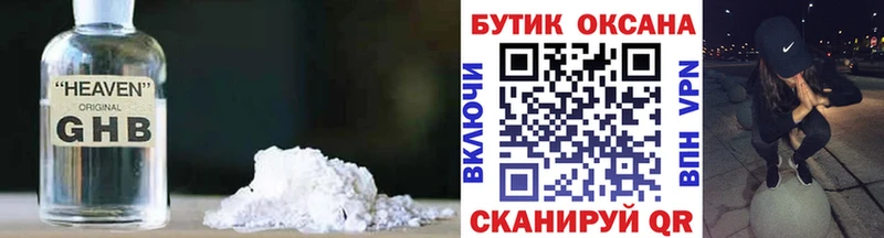 Бутират буратино  Купить  Черепаново 