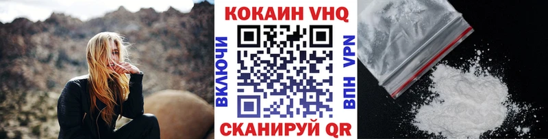 Купить закладки  Черепаново  COCAIN Боливия 