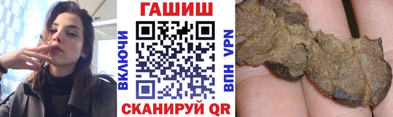 Купить закладки  Черепаново  ГАШИШ Premium 
