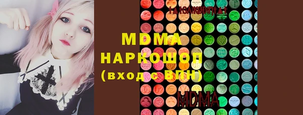 прущая мука Армянск