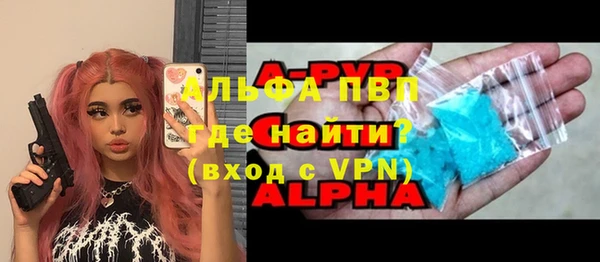 MESCALINE Арсеньев