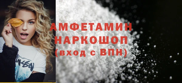 MESCALINE Арсеньев