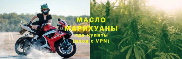 MESCALINE Арсеньев