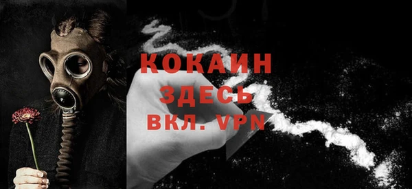 MESCALINE Арсеньев