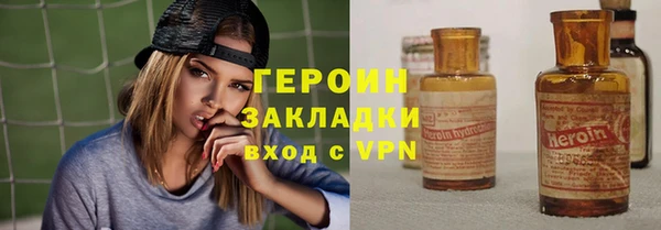 героин Баксан