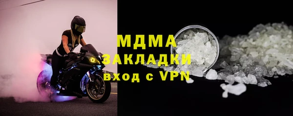 кокаин Балабаново