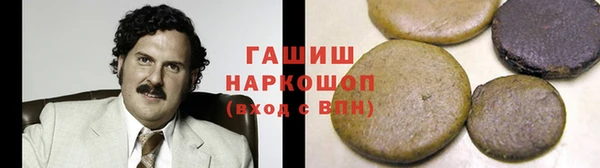 прущие грибы Аркадак