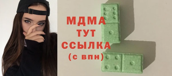 прущая мука Армянск