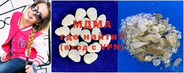 прущие грибы Аркадак