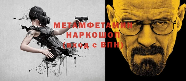 MESCALINE Арсеньев