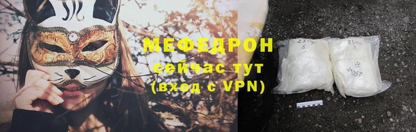 прущие грибы Аркадак
