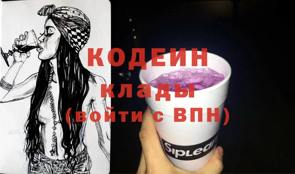 прущие грибы Аркадак