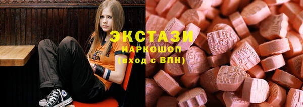 прущие грибы Аркадак