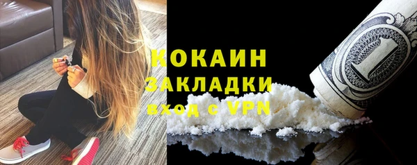 прущая мука Армянск