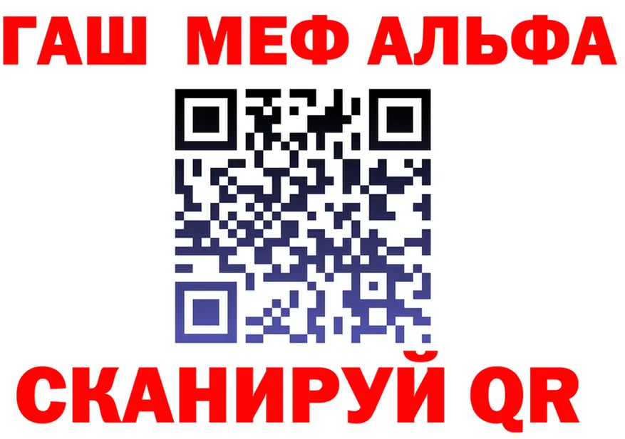 ТГК Wax ТОР площадка mega Черепаново