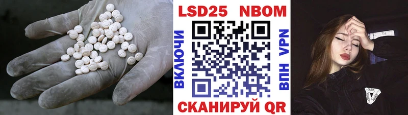 LSD-25 экстази кислота  Купить закладки  Черепаново 