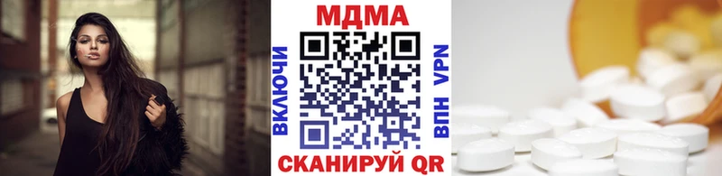 Купить  Черепаново  МДМА молли 