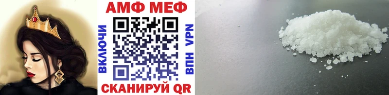 Купить закладки  Черепаново  Метамфетамин пудра 