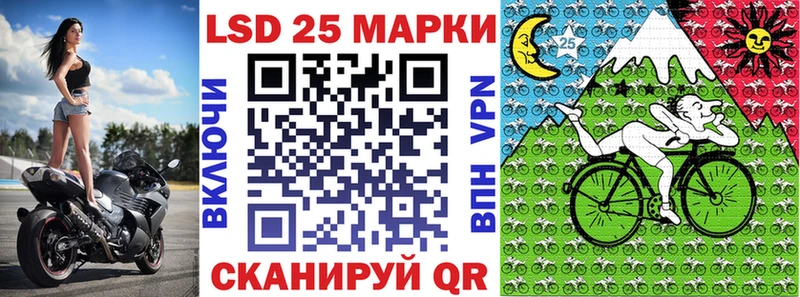 Купить  Черепаново  Марки 25I-NBOMe 1,5мг 