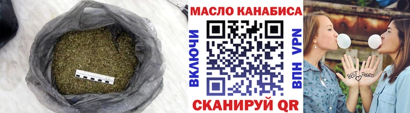 Купить  Черепаново  Дистиллят ТГК вейп с тгк 